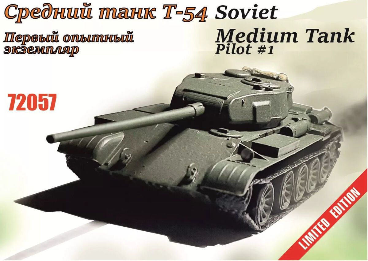 1:72 T-54 Soviet Medium Tank Pilot #1 Limited Edition
