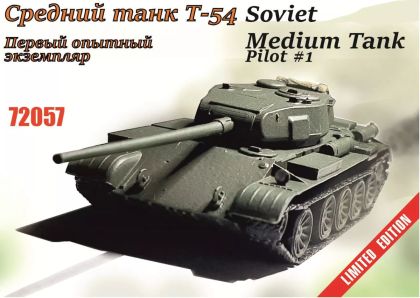 1:72 T-54 Soviet Medium Tank Pilot #1 Limited Edition