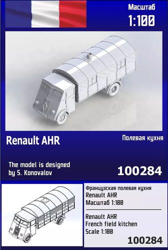 1:100 Renault AHR French Field Kitchen