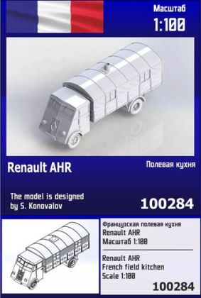 1:100 Renault AHR French Field Kitchen