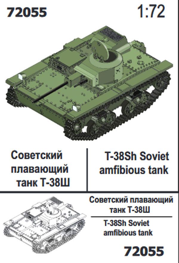 1:72 T-38Sh Soviet Amfibious Tank