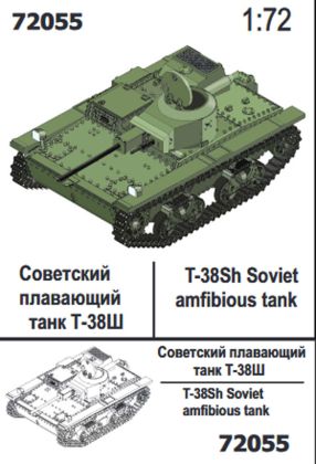 1:72 T-38Sh Soviet Amfibious Tank