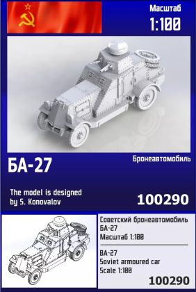 1:100 BA-27 Soviet Armoured Car