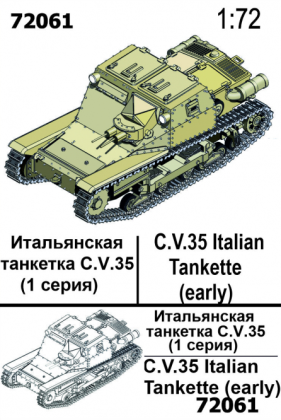1:72 C.V.35 Italian Tankette