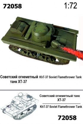 1:72 KhT-37 Soviet Flamethrower Tank