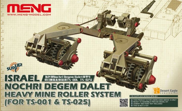 1:35 Israel Nochri Degem Dalet Heavy Mine Roller System