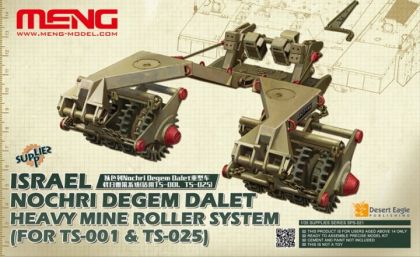 1:35 Israel Nochri Degem Dalet Heavy Mine Roller System