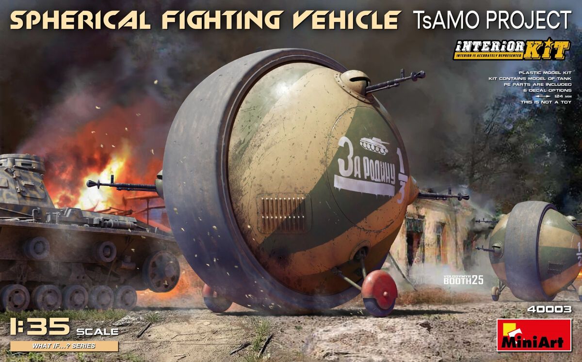 1:35 SPHERICAL FIGHTING VEHICLE. TsAMO PROJECT. INTERIOR KIT