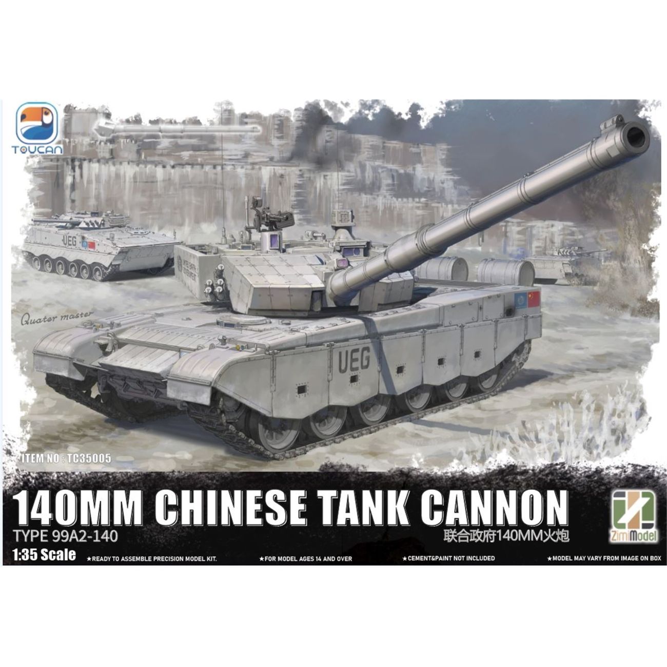 1:35 China Main Battle Tank ZTZ-99A2-140 140 mm Chinese Tank Cannon