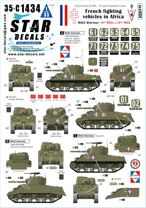 1:35 French M4A2 Sherman. French fighting vehicles in Africa # 4. 6eme RCA, 12eme RCA.