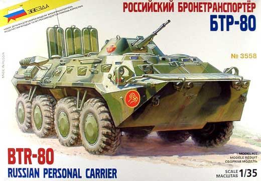 1:35 BTR-80