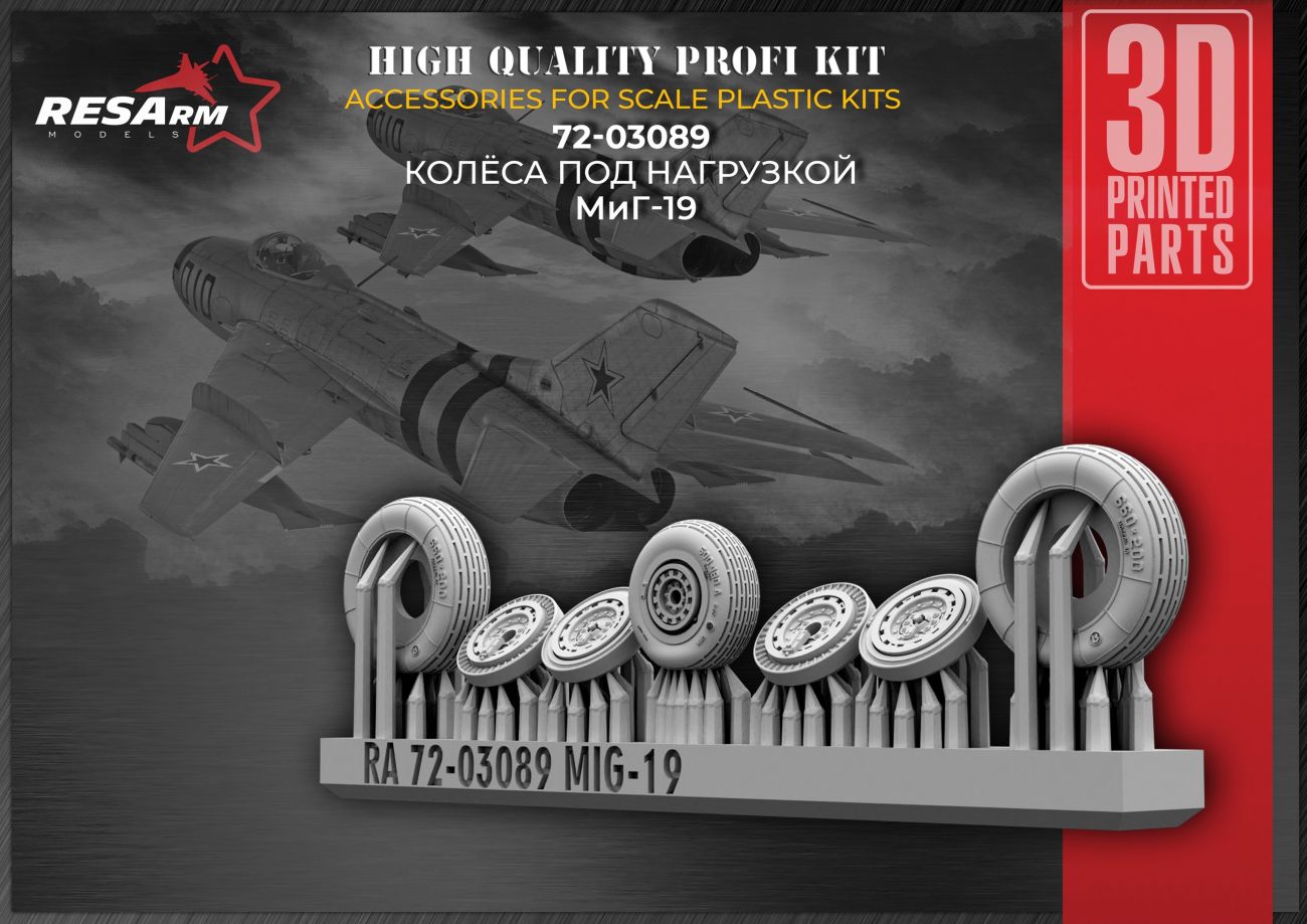 1:72 Wheels under load of MiG-19