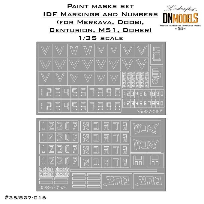 1:35 Paint Masks Set IDF Markings And Numbers For Israeli Merkava, Doobi, Centurion, M51, Doher