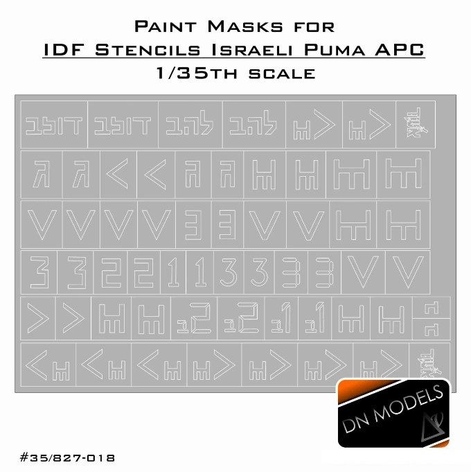 1:35 Paint Masks Set IDF Stencils Israeli PUMA APC For Legend, Trumpeter, Hobby Boss