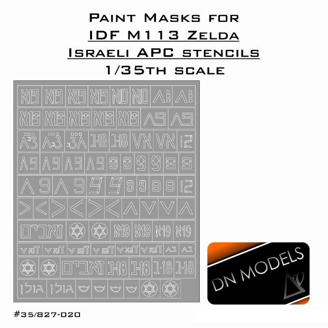 1:35 Paint Masks Set For IDF M113 Zelda Israeli APC Stencils