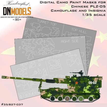 1:35 Digital Paint Masks For Chinese PLZ-05 Camouflage And Insignia