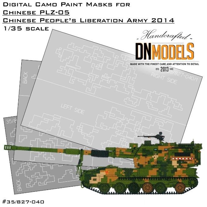 1:35 Digital Camouflage Paint Masks For Chinese PLZ-05 (2014)