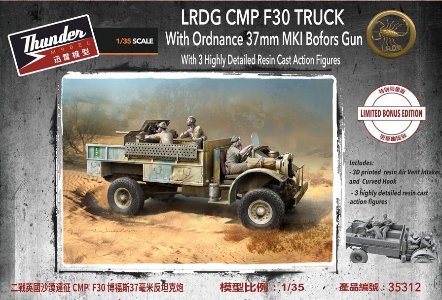 1:35 LRDG F30 GUN TRUCK WITH ACTION FIGURES LIMITED EDITION