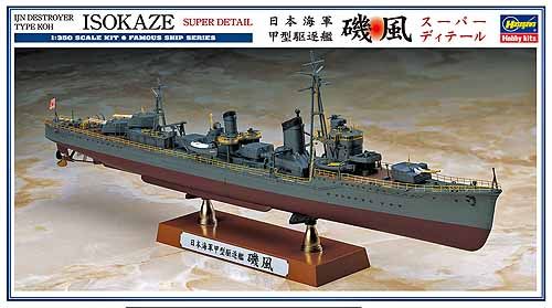 1:350 IJN Destroyer Type Koh Isokaze Super Detail