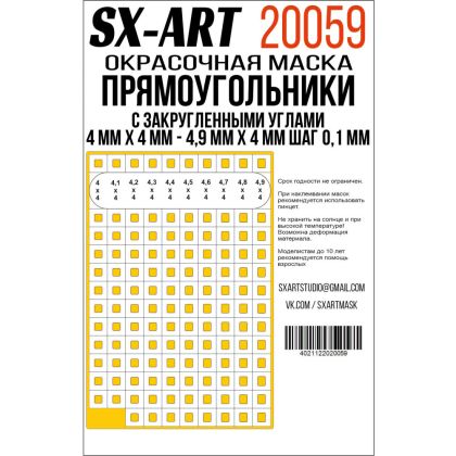 Rounded rectangles 4 x 4 mm - 4.9 x 4 mm, step 0.1