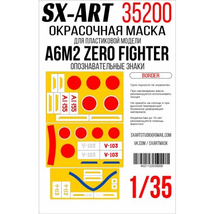1:35 A6M2 Zero Fighter markings mask (BORDER)
