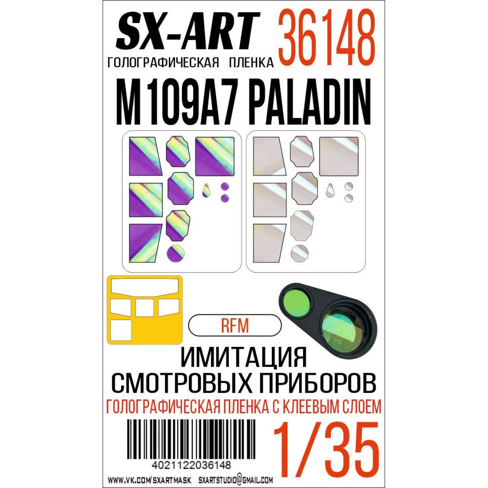 1:35 Holographic film M109A7 Paladin (RFM)