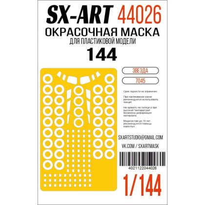 1:144 Tu-144 Painting mask (ZVE)