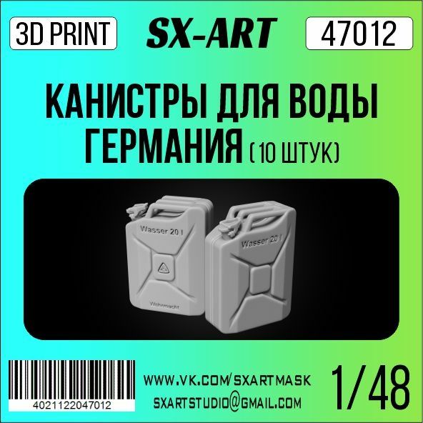 1:48 Germany Canister for water 20 liters (10 pcs)