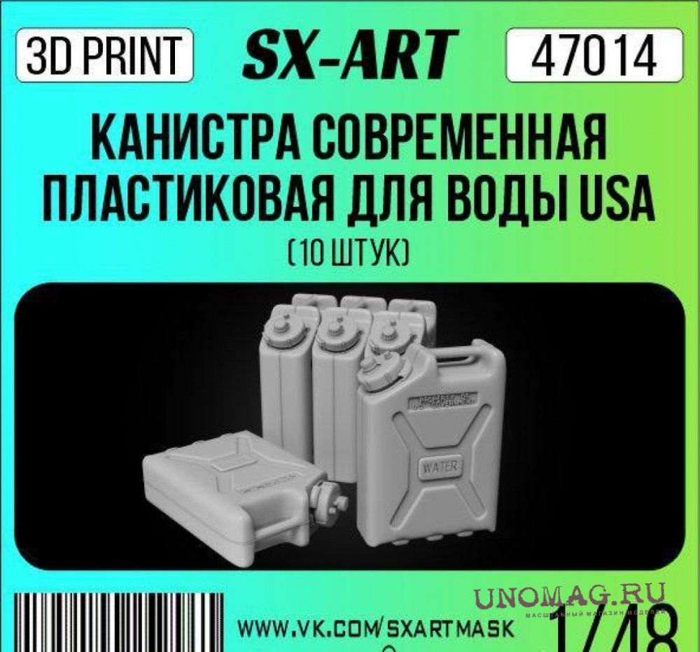 1:48 USA Modern plastic canister - water (10 pcs.)