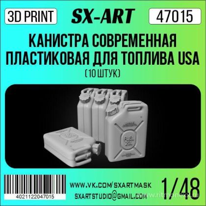 1:48 USA Modern plastic canister - fuel (10 pcs.)