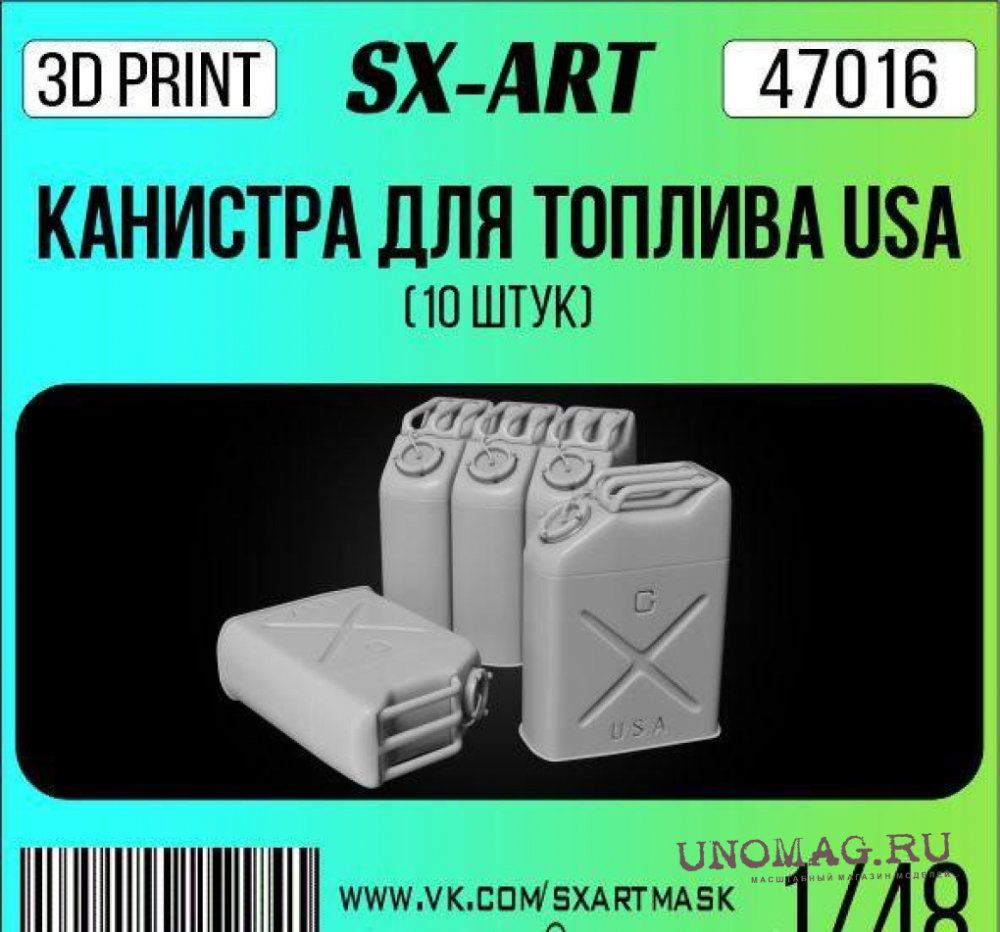 1:48 USA Fuel Canister (10 pcs.)