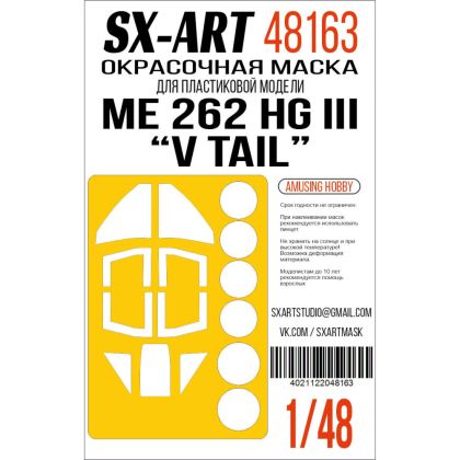 1:48 Me 262 HG III V Tail Paint.mask (AMUSING)