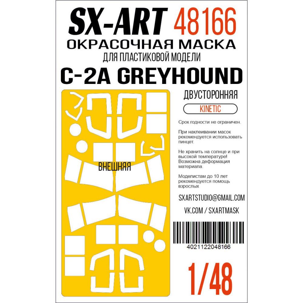 1:48 C-2A Greyhound Painting mask (KIN)