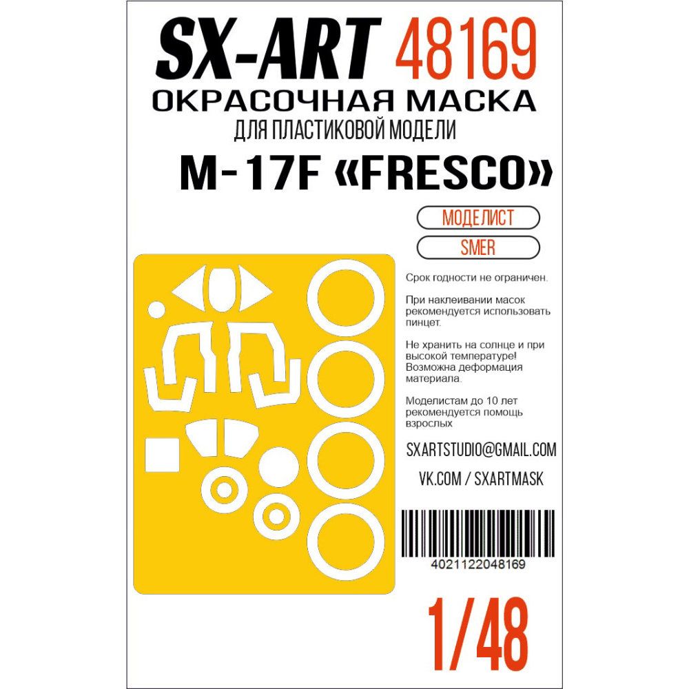 1:48 Mig-17F Fresco Painting mask (SMĚR)