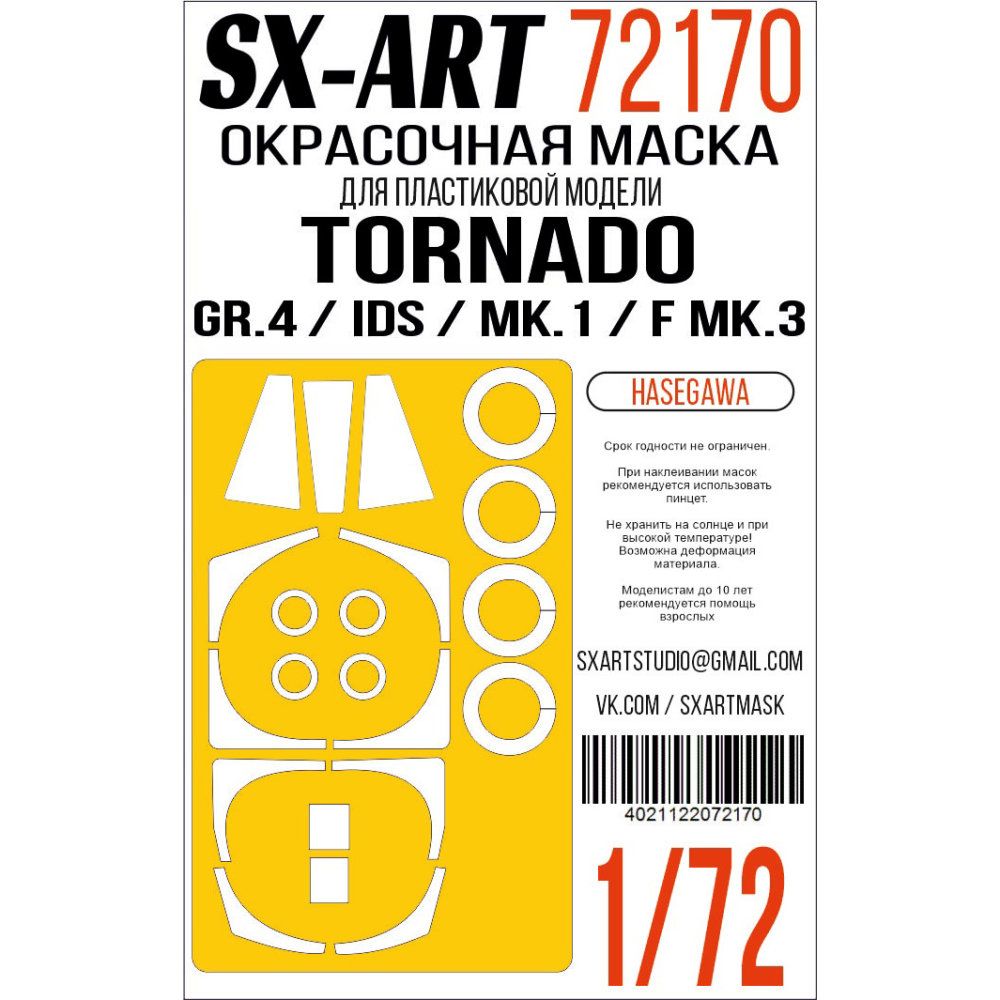 1:72 Tornado GR.4/IDS/Mk.1/F Mk.3 Painting mask (has)