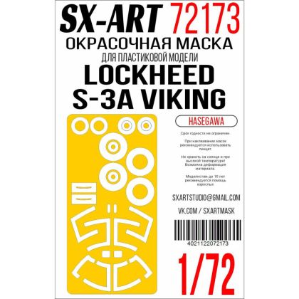 1:72 Lockheed S-3A Viking Painting mask (HAS)