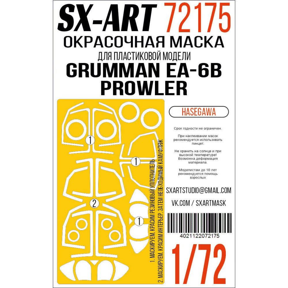 1:72 Grumman EA-6B Prowler Painting mask (HAS)