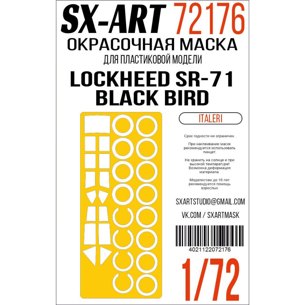1:72 Lockheed SR-71 Black Bird Painting mask (ITA)