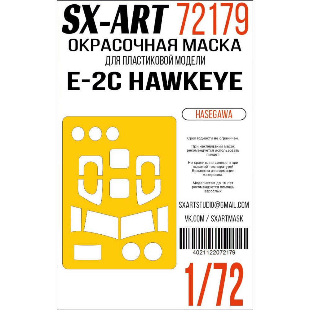1:72 E-2C Hawkeye Painting mask (HAS)