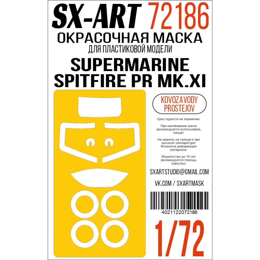 1:72 72 Supermarine Spitfire PR Mk.XI Painting mask (KVP)