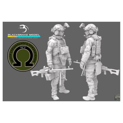 1:9 Ukrainian Soldier 06