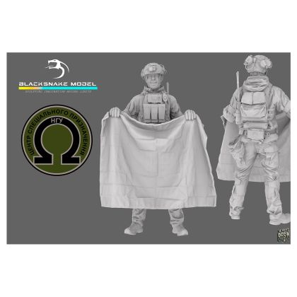 1:9 Ukrainian Soldier 08