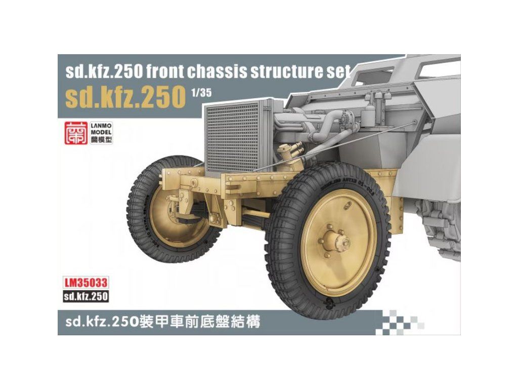 1:35 Sd.kfz.250 Front Chassis Structure set