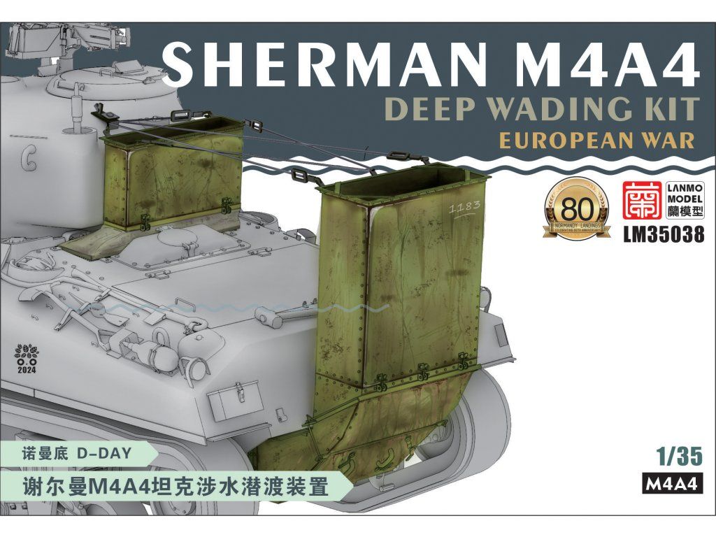 1:35 Sherman M4A4 (D-Day) Deep wading kit