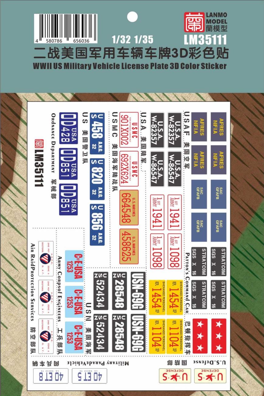 1:35 WWII US Military Vehicle License Plates