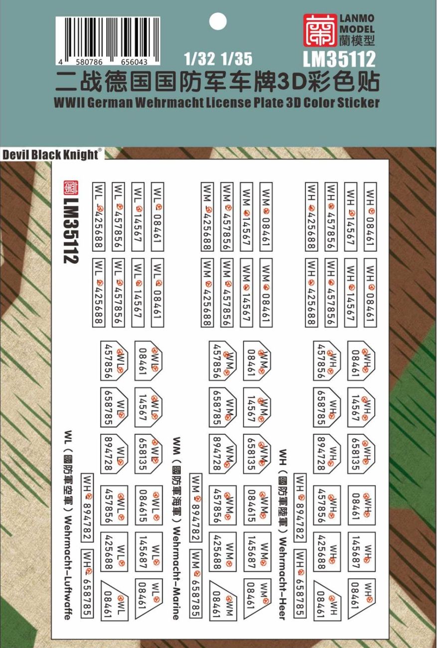 1:35 WWII German Wehrmacht License Plates