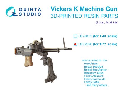 1:72 Vickers K Machine gun, 2 pcs (all kits)