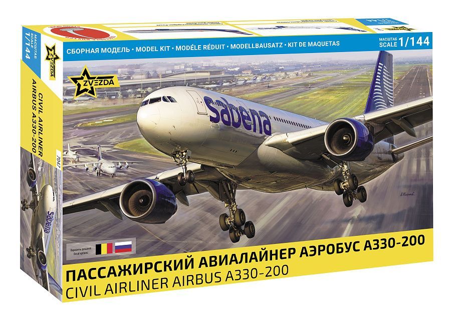 1:144 Civil Airliner Airbus A330-200