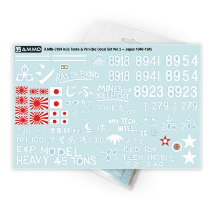 1:35 Axis Tanks & Vehicles Decal Set Vol. 2 − Japan 1940-1945