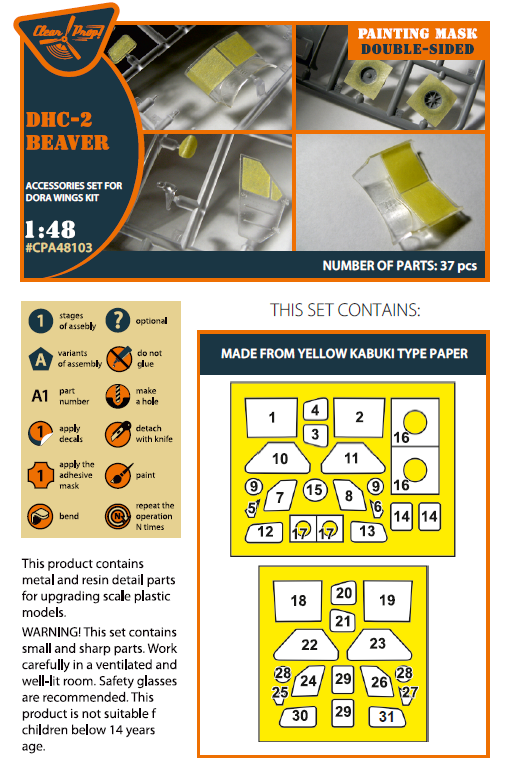 1:48 48 DHC-2 Beaver double-sided painting mask on yellow kabuki paper for Dora Wings kit